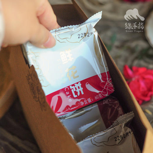 生态鲜花饼| 公平贸易*Eco-Flowers cakes | Fair trade 商品图1