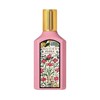 GUCCI 古驰 绮梦栀子花女士香水EDP(30ml/50ml/100ml) 商品缩略图0
