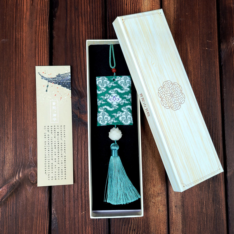 普陀问禅   普陀的守护 普陀祈福香囊 香包