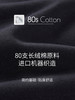 Threegun三枪【匠心系列-80支长绒棉】圆领男士短袖T恤-23469A911 商品缩略图5