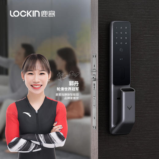 【回收换购】指脉锁SV40 商品图1