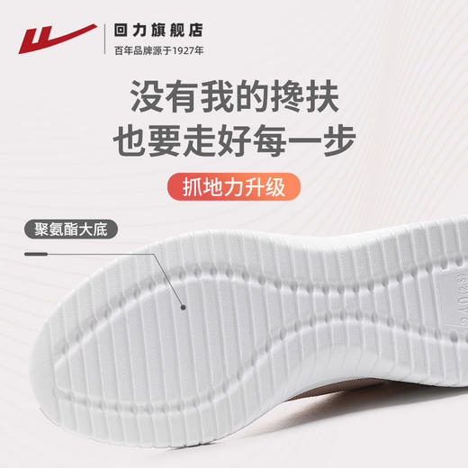 回力老人鞋女鞋运动鞋女2023年春季新款网面透气休闲鞋子女轻便跑步鞋女WXY(JS)-0686 商品图2