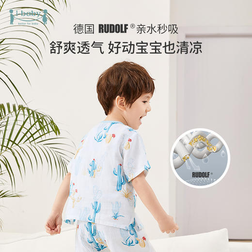【内购】ibaby×outlast太空科技恒温宝宝家居服【分体衣】儿童纱布居家贴身套装 睡衣薄春夏 商品图3