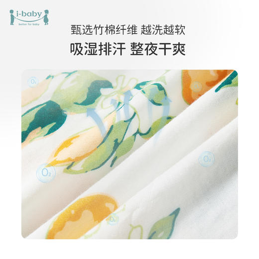 【内购】ibaby×outlast太空科技恒温宝宝家居服【分体衣】儿童纱布居家贴身套装 睡衣薄春夏 商品图4