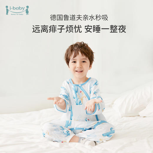 【59元秒杀】ibaby×outlast太空科技恒温×outlast双层纱睡袋春夏分腿睡袋【非质量问题 不退不换】 商品图2