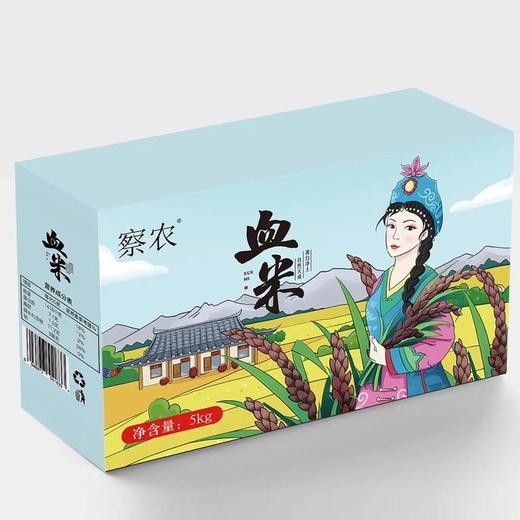 新疆察农血糯米  有机大米5斤/10斤/礼盒装 新疆特产 商品图2