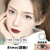 【绝版】Simo：明亮琥珀（日抛）一盒十片，度数不同需买两盒 商品缩略图0