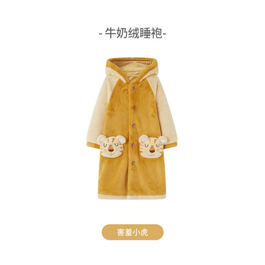 【内购】ibaby×outlast太空科技恒温牛奶绒儿童家居服可爱造型睡袍保暖卡通全家亲子装套装 商品图4