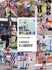 COOGHI酷骑发光可折叠闪光滑板车可调节2岁-10岁都可玩 商品缩略图2