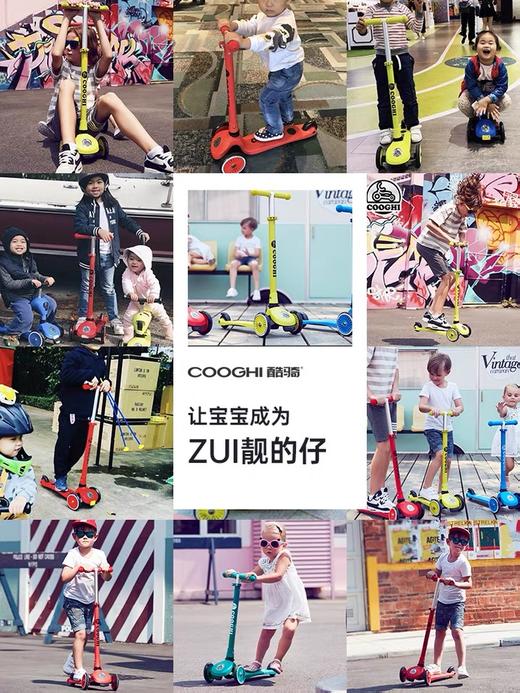COOGHI酷骑发光可折叠闪光滑板车可调节2岁-10岁都可玩 商品图2