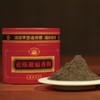 【慧通香】祛疫避瘟香粉（100g) 商品缩略图4