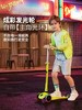 COOGHI酷骑发光可折叠闪光滑板车可调节2岁-10岁都可玩 商品缩略图1