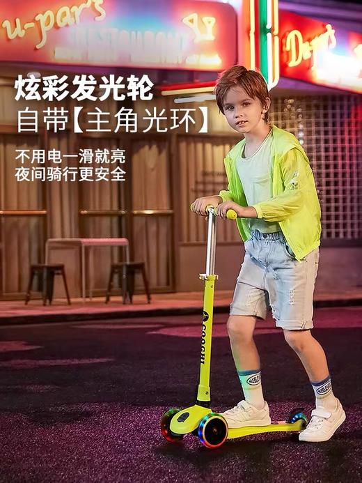 COOGHI酷骑发光可折叠闪光滑板车可调节2岁-10岁都可玩 商品图1