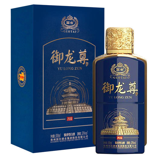 【年货节直降500元】2022年 国台 御龙尊鸿瑞  酱香型  53度 500ml x6 【整箱】 商品图4