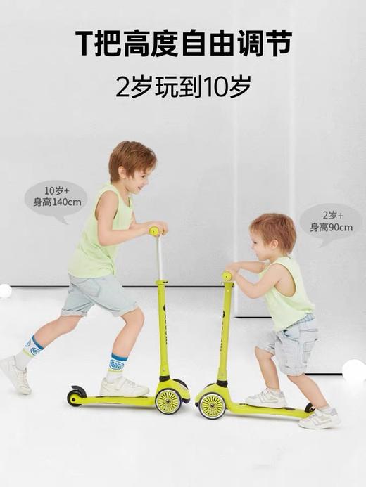 COOGHI酷骑发光可折叠闪光滑板车可调节2岁-10岁都可玩 商品图0