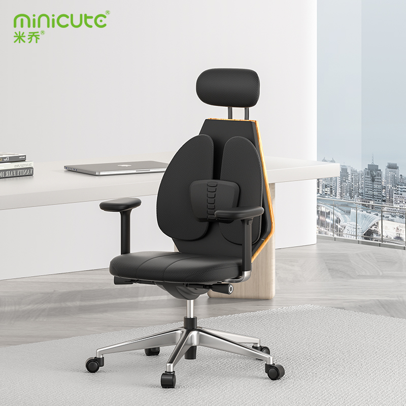 【豪华版】米乔人体工学护脊减压椅【十项可调，有效减轻腰椎压力】