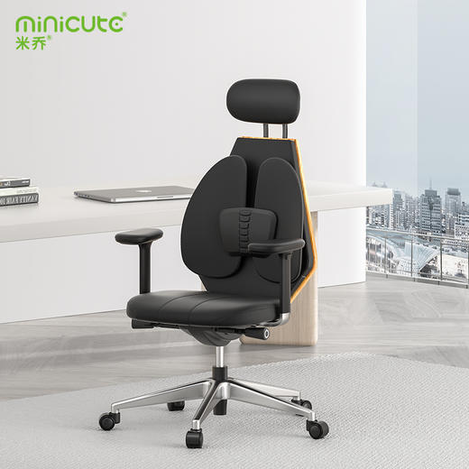 【豪华版】米乔人体工学护脊减压椅【十项可调，有效减轻腰椎压力】 商品图0