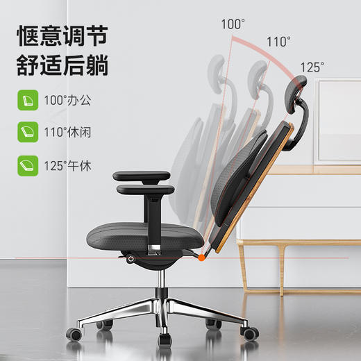 【豪华版】米乔人体工学护脊减压椅【十项可调，有效减轻腰椎压力】 商品图2
