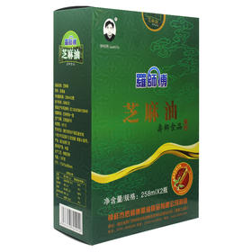 罗师傅 芝麻油258ml*2瓶 荆门钟祥