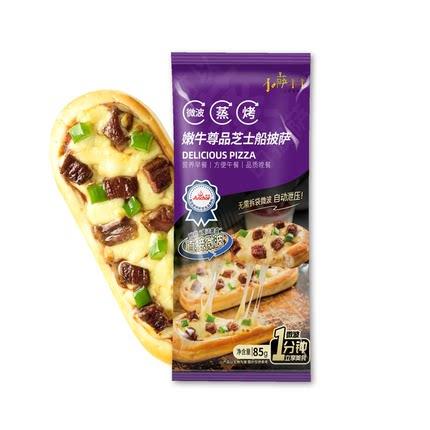 小萨牛牛微波芝士船至尊牛肉口味90g 商品图0