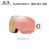 OAKLEY雪镜FLIGHT DECK L 商品缩略图0