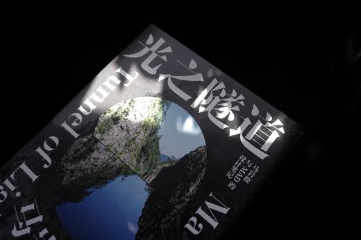 光之隧道 商品图2