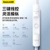 倍思 Encok 3.5mm接口侧入耳线控耳机(TPE线+侧入耳式耳壳) H17 商品缩略图5