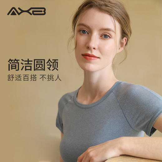 2022爱暇步春夏新品运动瑜伽服A22067JDA 商品图11