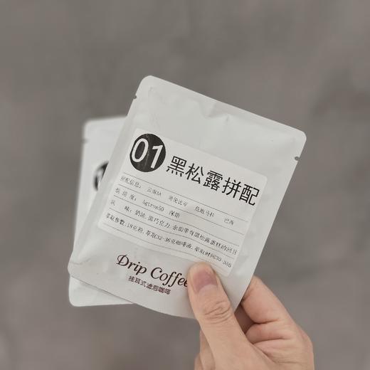 coffee咖啡挂耳包 商品图2