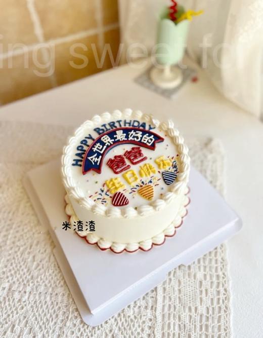 全世界最好的爸爸 商品图0