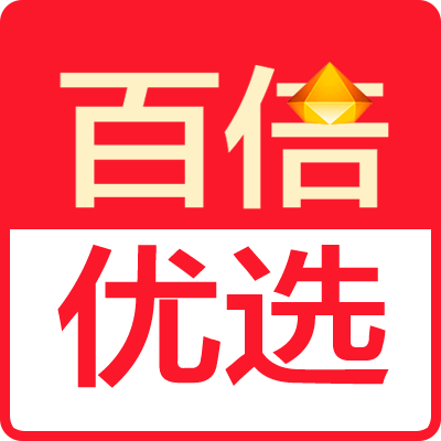 百倍优选