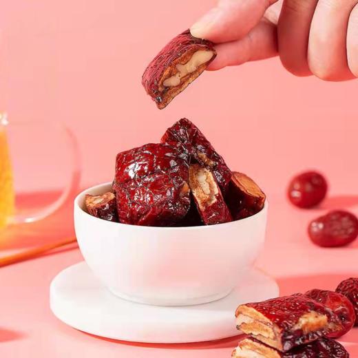 正安 陈皮核桃枣派【秒杀：买1送1】 陈皮红枣夹核桃红枣派零食 250g 商品图1