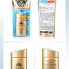 资生堂安热沙金灿倍护防晒乳60ml 商品缩略图3