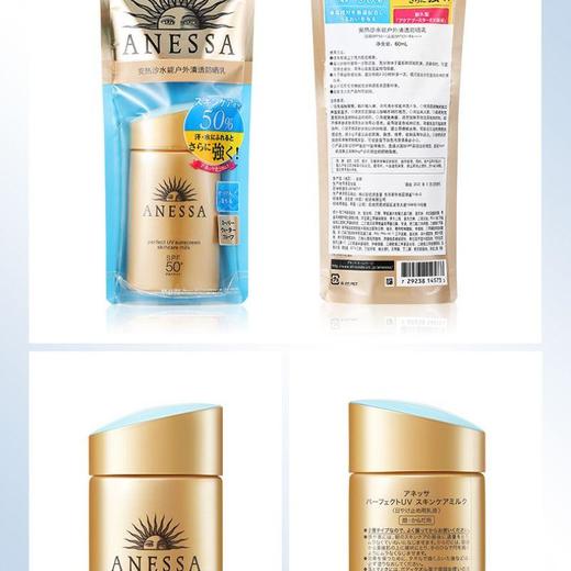 资生堂安热沙金灿倍护防晒乳60ml 商品图3