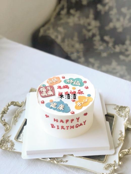 福气满满老妈 商品图0