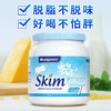 澳大利亚美可卓脱脂奶粉1000g/024265 全家营养奶奶香浓郁 商品缩略图1