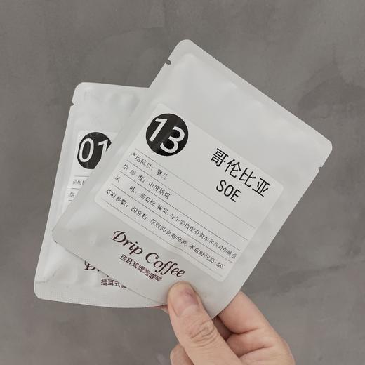 coffee咖啡挂耳包 商品图1