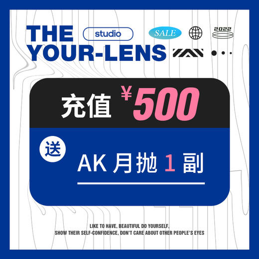 『13周年储值活动』500元储值兑换券 商品图0