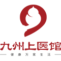 九州上医馆