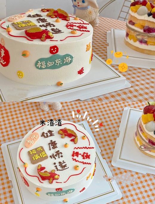 健康顺遂（手工写字，实物为准） 商品图0