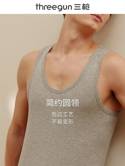 Threegun三枪【匠心系列-80支长绒棉】男士打底背心-30661A911 商品图5