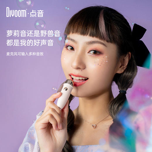 Divoom 小魔女 K歌音响 商品图1