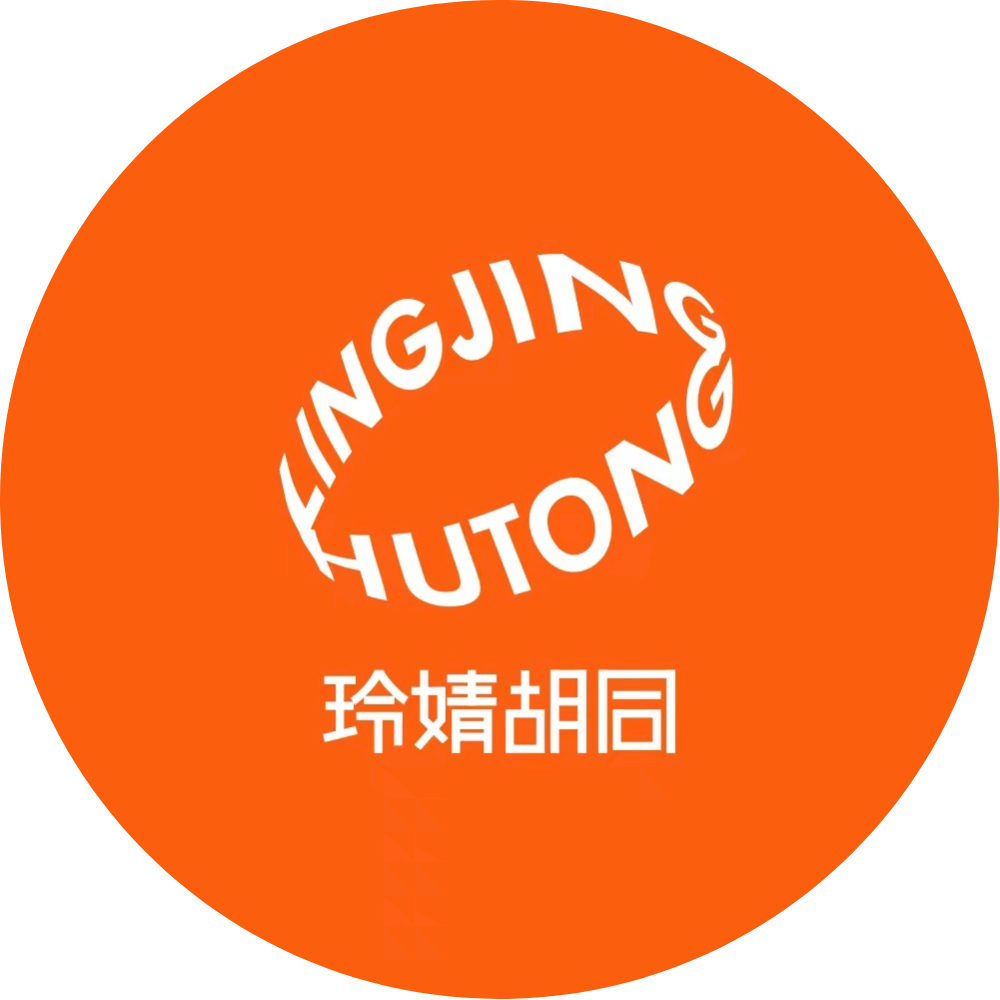 沈阳玲婧胡同250318250408260203