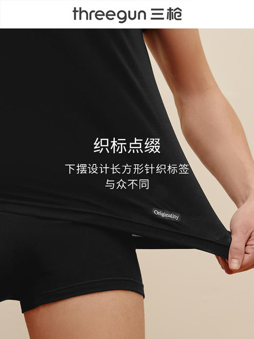 Threegun三枪【匠心系列-80支长绒棉】男士打底背心-30661A911 商品图4