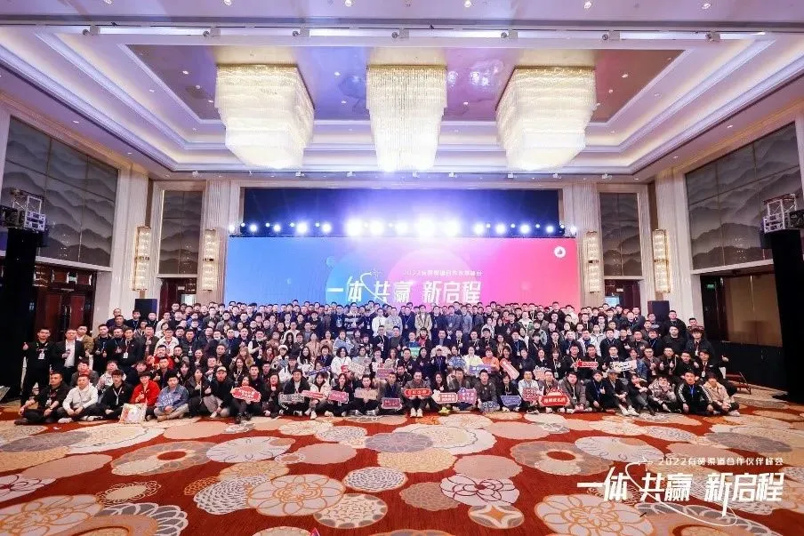 有贊發(fā)布2022年<em>渠道</em>賦能計劃