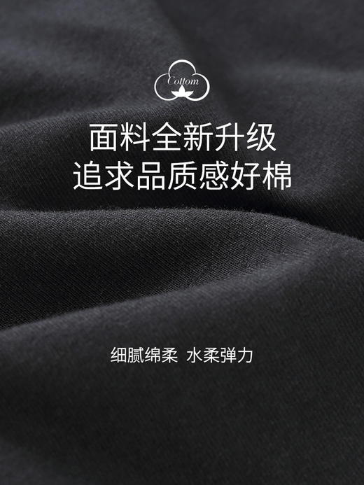 Threegun三枪 【水柔弹力棉】男士家居长裤睡裤-60907B911 商品图4