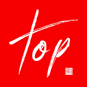 每日top购Pro250514