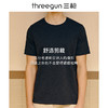 Threegun三枪 【水柔棉】圆领男士短袖T恤打底衫-23033A011 商品缩略图12