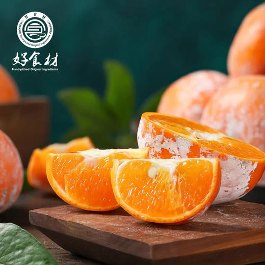 CY-广西茂谷柑 商品图1