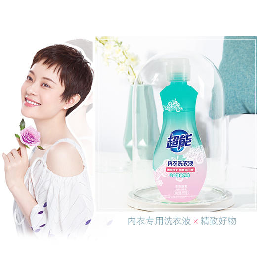 超能内衣洗衣液860g 商品图3